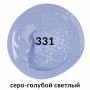 Краска акриловая художественная BRAUBERG ART CLASSIC, туба 75 мл, серо-голубая светлая, 191091
