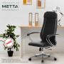 Кресло офисное МЕТТА К-29 хром, кожа, сиденье и спинка мягкие, черное