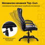 Кресло офисное BRABIX PREMIUM Boss EX-591, экокожа, черное, 532099