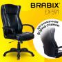 Кресло офисное BRABIX PREMIUM Boss EX-591, экокожа, черное, 532099