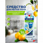 Средство для мытья пола 1 л, ЗОЛУШКА, с дезинфицирующим эффектом, М09-4