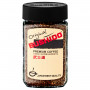 Кофе растворимый BUSHIDO Original, сублимированный, 100 г, 100% арабика, стеклянная банка, 1004