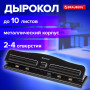 Дырокол металлический на 2-4 отверстия BRAUBERG HL-4, до 10 листов, черный, 226871