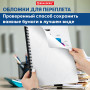 Обложки картонные для переплета, А4, КОМПЛЕКТ 100 шт., тиснение под кожу, 230 г/м2, белые, BRAUBERG, 530838
