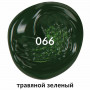 Краска акриловая художественная BRAUBERG ART CLASSIC, туба 75 мл, травяная зеленая, 191103