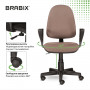 Кресло BRABIX Prestige Ergo MG-311, регулируемая эргономичная спинка, ткань, бежевое, 531873