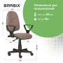 Кресло BRABIX Prestige Ergo MG-311, регулируемая эргономичная спинка, ткань, бежевое, 531873