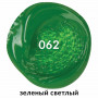 Краска акриловая художественная BRAUBERG ART CLASSIC, туба 75 мл, зеленая светлая, 191100