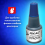 Краска штемпельная TRODAT IDEAL синяя 24 мл, на водной основе, 7711с, 153079