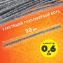 Проволока синельная для творчества Блестящая, серебряная, 30 шт., 0,6х30 см, ОСТРОВ СОКРОВИЩ, 661544