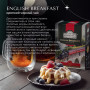 Чай AHMAD (Ахмад) English Breakfast, черный листовой, картонная коробка, 200 г, 1292-012