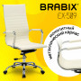 Кресло офисное BRABIX Energy EX-509, экокожа, хром, бежевое, 531166