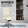 Кресло офисное BRABIX Energy EX-509, экокожа, хром, бежевое, 531166