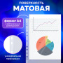 Папки-файлы перфорированные А4 BRAUBERG EXTRA 900, КОМПЛЕКТ 50 шт., матовые, ПЛОТНЫЕ, 90 мкм, 229669