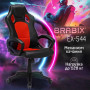 Кресло компьютерное BRABIX Rider EX-544, экокожа черная/ткань красная, 531583