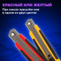 Нож канцелярский 18 мм BRAUBERG Universal, 3 лезвия в комплекте, автофиксатор, резиновые вставки, 230919