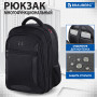 Рюкзак BRAUBERG Relax 3, 35 л, размер 46х35х25 см, ткань, черный, 224455
