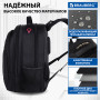 Рюкзак BRAUBERG Relax 3, 35 л, размер 46х35х25 см, ткань, черный, 224455