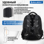 Рюкзак BRAUBERG Relax 3, 35 л, размер 46х35х25 см, ткань, черный, 224455