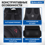 Рюкзак BRAUBERG Relax 3, 35 л, размер 46х35х25 см, ткань, черный, 224455