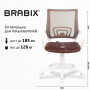 Кресло BRABIX Fly MG-396W, с подлокотниками, пластик белый, сетка, коричневое, 532398, MG-396W_532398