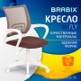 Кресло BRABIX Fly MG-396W, с подлокотниками, пластик белый, сетка, коричневое, 532398, MG-396W_532398