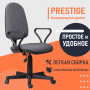 Кресло Prestige, с подлокотниками, серое