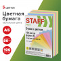 Бумага цветная STAFF Profit МАЛОГО ФОРМАТА (148х210 мм), А5, 80 г/м2, 100 л. (5цв. х 20 л.), цветная пастель, для офиса и дома, 110891