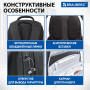 Рюкзак для школы и офиса BRAUBERG Patrol, 20 л, размер 47х30х13 см, ткань, черный, 224444