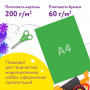 Набор цветного картона и бумаги А4, 10 листов, мелованный + 16 листов, 2-сторонняя газетная, ЮНЛАНДИЯ, Слон, 111324