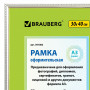 Рамка 30х40 см, пластик, багет 16 мм, BRAUBERG HIT5, серебро с двойной позолотой, стекло, 391082
