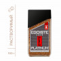 Кофе растворимый EGOISTE Platinum, сублимированный, 100 г, 100% арабика, стеклянная банка, 8467