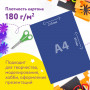 Картон цветной А4 БАРХАТНЫЙ, 5 листов 5 цветов, 180 г/м2, ЮНЛАНДИЯ, ЮНЛАНДИК НА ОЗЕРЕ, 128975