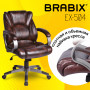 Кресло офисное BRABIX Eldorado EX-504, экокожа, коричневое, 530875