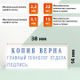 Штамп самонаборный 3-строчный, оттиск 38х14 мм, без рамки, TRODAT IDEAL 4911 P2, КАССА В КОМПЛЕКТЕ, 125426