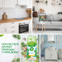 Сменный баллон 250 мл, AIRWICK LifeScents Голубая лагуна, для автоматических освежителей, универсальный