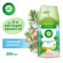 Сменный баллон 250 мл, AIRWICK LifeScents Голубая лагуна, для автоматических освежителей, универсальный