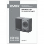 Колонки компьютерные SVEN SPS-607, 2.0, 2х3 Вт, дерево, черные, SV-0120607BL