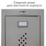 Шкаф (секция без стенки) металлический для одежды BRABIX LK 01-40, УСИЛЕННЫЙ, 1830х400х500 мм, 291131, S230BR403202