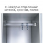 Шкаф (секция без стенки) металлический для одежды BRABIX LK 01-40, УСИЛЕННЫЙ, 1830х400х500 мм, 291131, S230BR403202