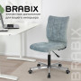 Кресло BRABIX Stream MG-314, без подлокотников, пятилучие серебристое, ткань, серо-голубое, 532395, MG-314_532395
