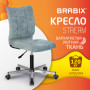 Кресло BRABIX Stream MG-314, без подлокотников, пятилучие серебристое, ткань, серо-голубое, 532395, MG-314_532395