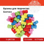 Бусины для творчества Бантики, 13х10 мм, 15 грамм, 5 цветов, ОСТРОВ СОКРОВИЩ, 661227