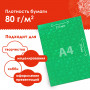 Цветная бумага А4 ГОЛОГРАФИЧЕСКАЯ, 8 листов 8 цветов, 80 г/м2, ЗВЕЗДЫ, ОСТРОВ СОКРОВИЩ, 129888
