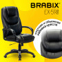 Кресло офисное BRABIX PREMIUM Nord EX-590, черный пластик, экокожа, черное, 532097