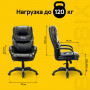 Кресло офисное BRABIX PREMIUM Nord EX-590, черный пластик, экокожа, черное, 532097