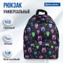 Рюкзак BRAUBERG, универсальный, сити-формат, черный, Совы, 20 литров, 41х32х14 см, 225361