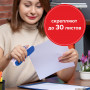 Скобы для степлера цветные №24/6, 1000 штук, BRAUBERG EXTRA, до 30 листов, 229301