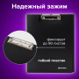 Папка-планшет BRAUBERG Стандарт, А4 (310х230 мм), с прижимом и крышкой, пластик, черная, 0,9 мм, 221646