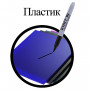 Маркеры перманентные (нестираемые) STAFF EVERYDAY, НАБОР 4 шт., АССОРТИ, 2,5 мм, 151237